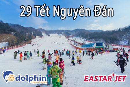 Du lịch Hàn Quốc Tết Nguyên Đán 2019: Seoul- Everland- Trượt Tuyết 5N4Đ bay hàng không Hàn Quốc KH từ Hà Nội